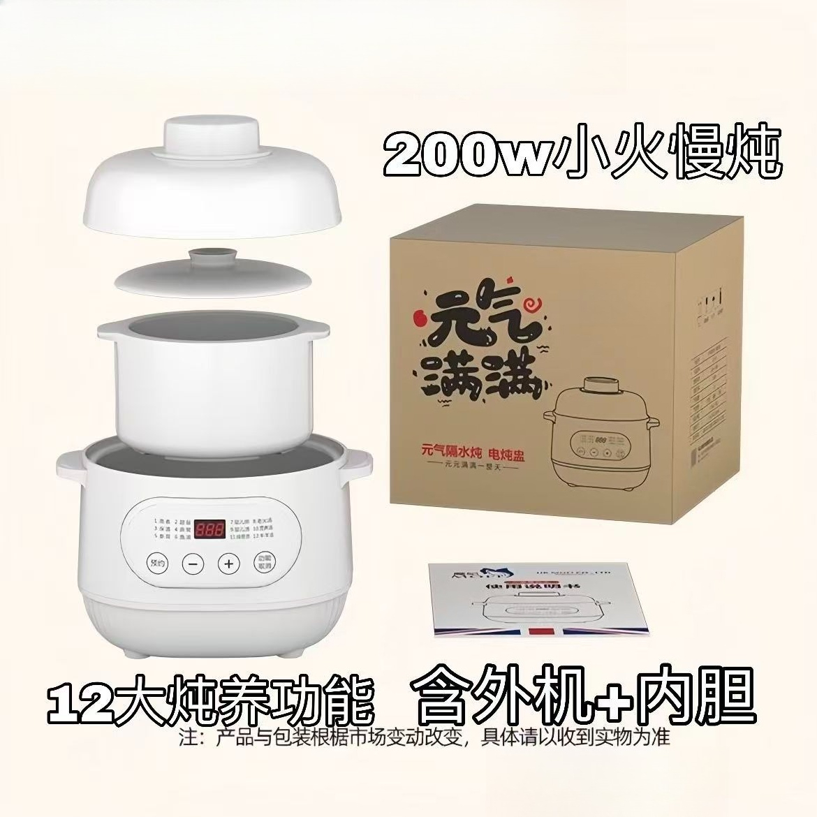 220V セラミック電気スローシチューポット家庭用マルチ離乳 - Slow Cooker Ceramic のレビューと価格