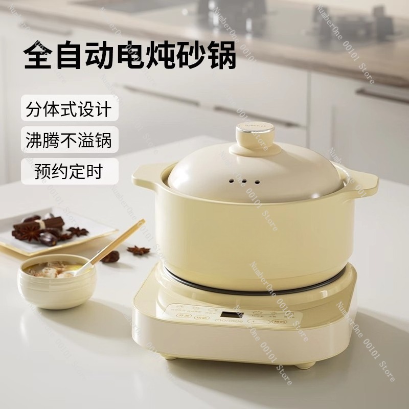 電気キャセロールシチューポットセラミック調理鍋高温耐性多機能 - Slow Cooker Ceramic のレビューと価格