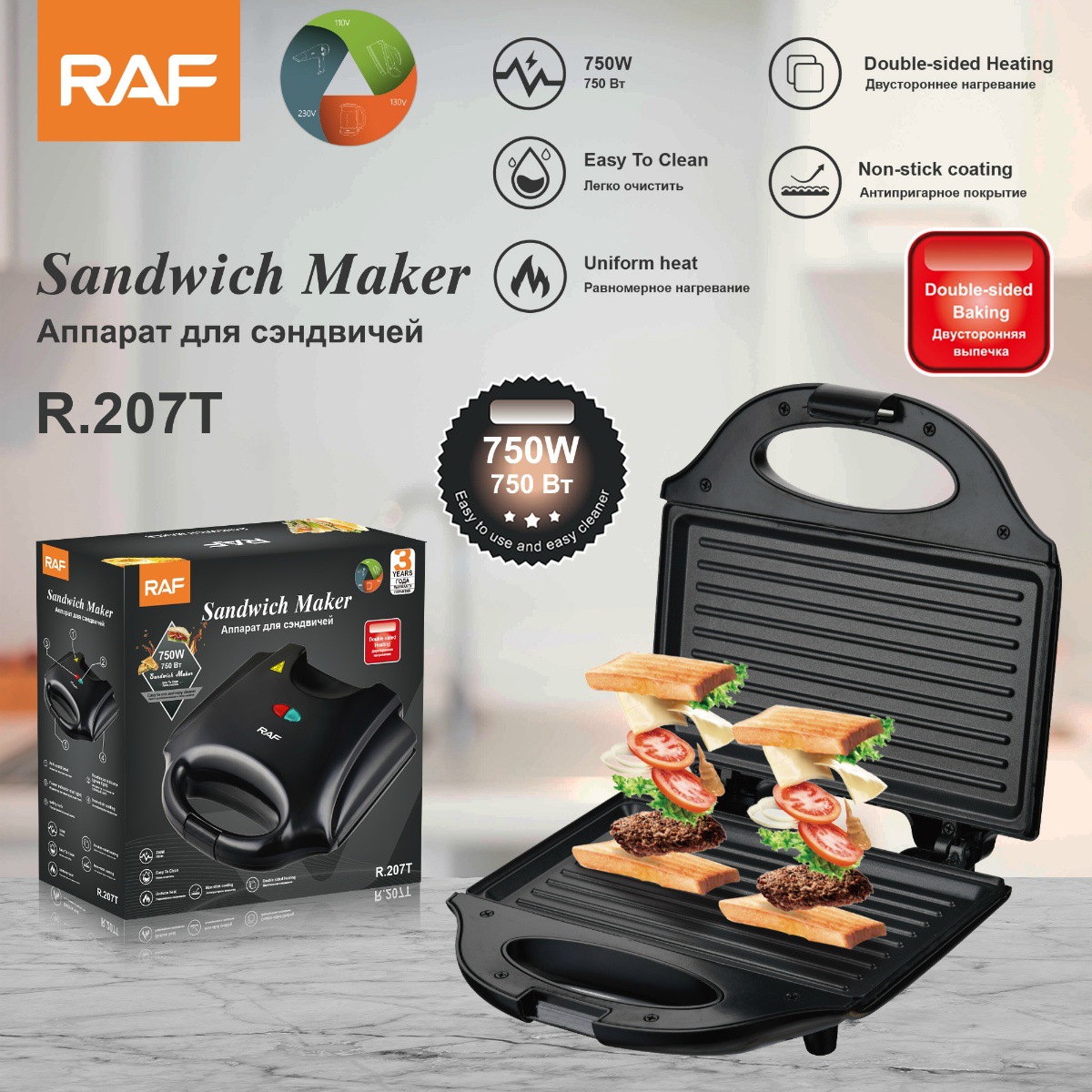 電気サンドイッチワッフルメーカー調理キッチン家電多機能朝食ワ - Kitchen Appliances Built In のレビューと価格