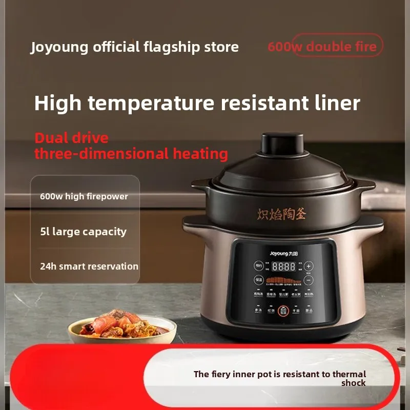 220V Joyoung 電気スロークッカー自動セラミックポ - Slow Cooker Ceramic のレビューと価格