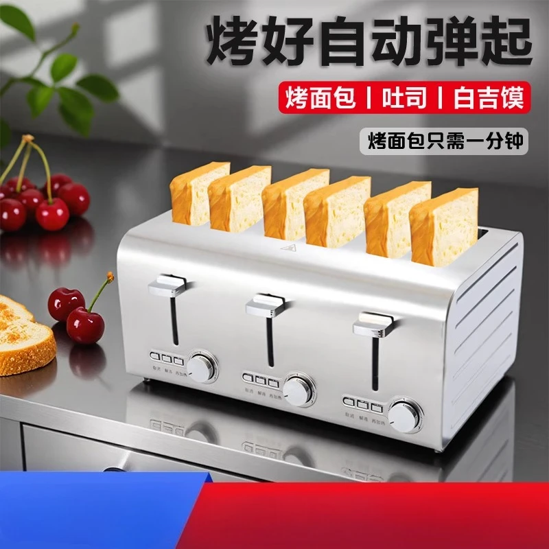 220V 業務用自動4枚焼きトースター 家庭用サンドイッチメ - Toaster 4 Slice のレビューと価格