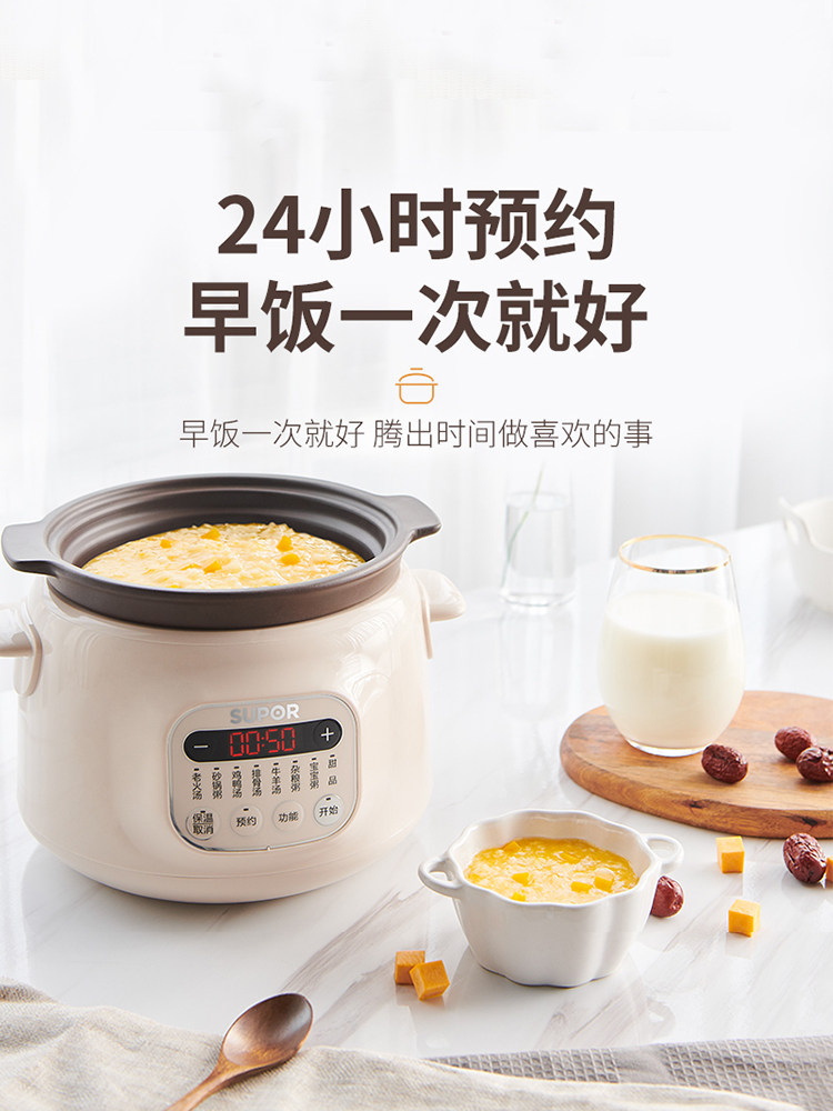 Supor 自動電気シチューポット家庭用紫粘土セラミックスロ - Slow Cooker Ceramic のレビューと価格