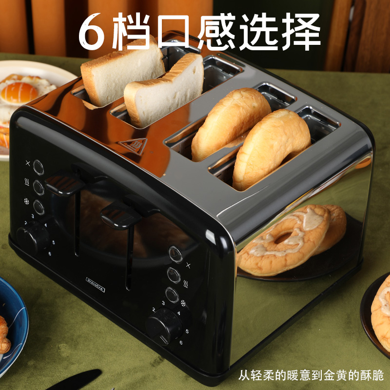 4枚焼きステンレス製自動トースター - 業務用・家庭用・ホテ - Toaster 4 Slice のレビューと価格